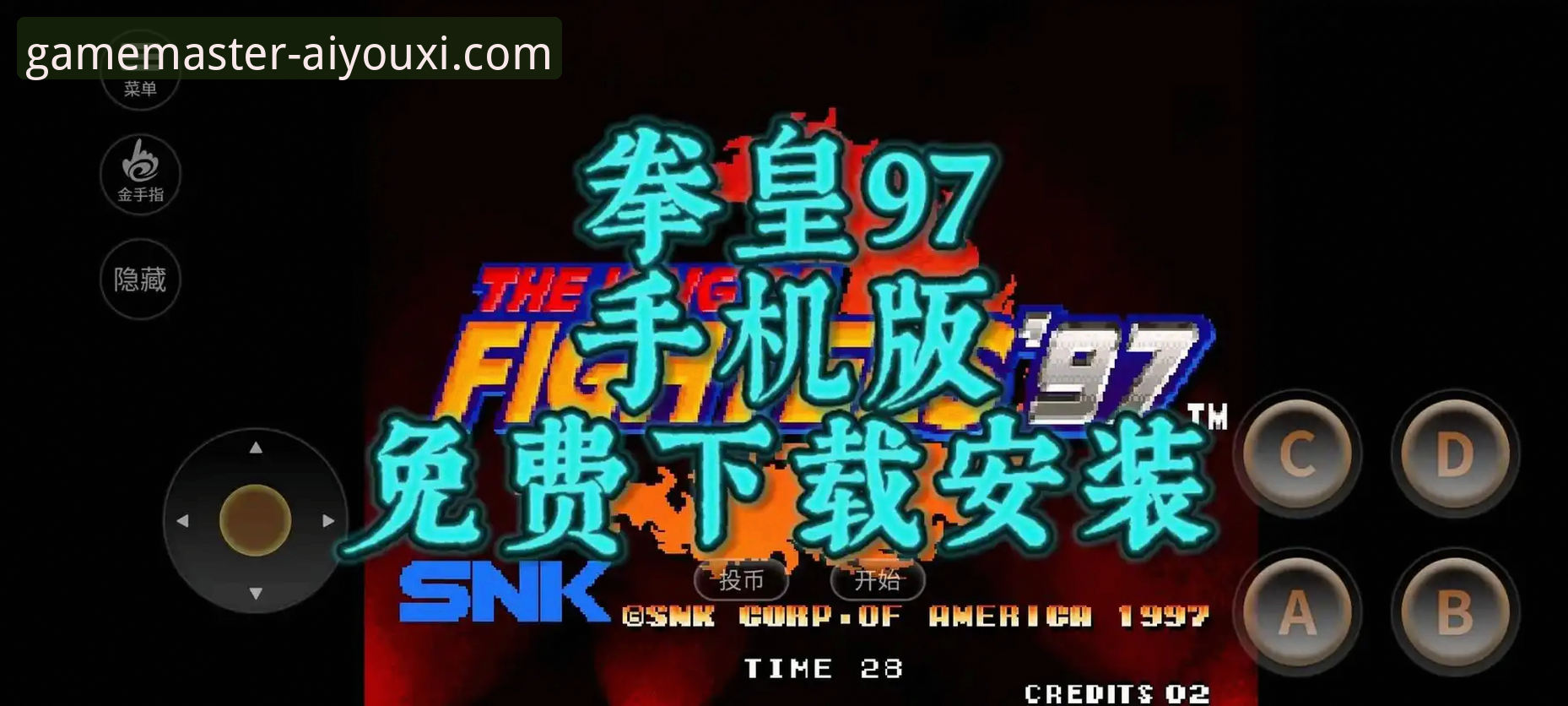 爱游戏官方平台网址安装教程深度评测：从下载到注册的全链路创新体验