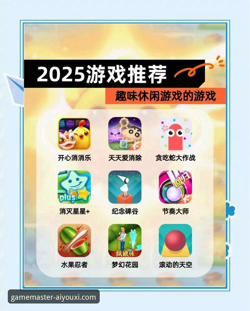 爱游戏娱乐平台必备指南：官方正版入口vs第三方渠道，区别在哪里？