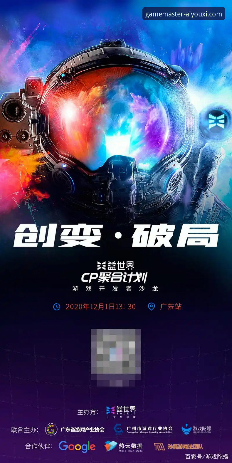 爱游戏ios下载评测 爱游戏ios下载评测深度分析:从安装体验到内容生态的全面解析