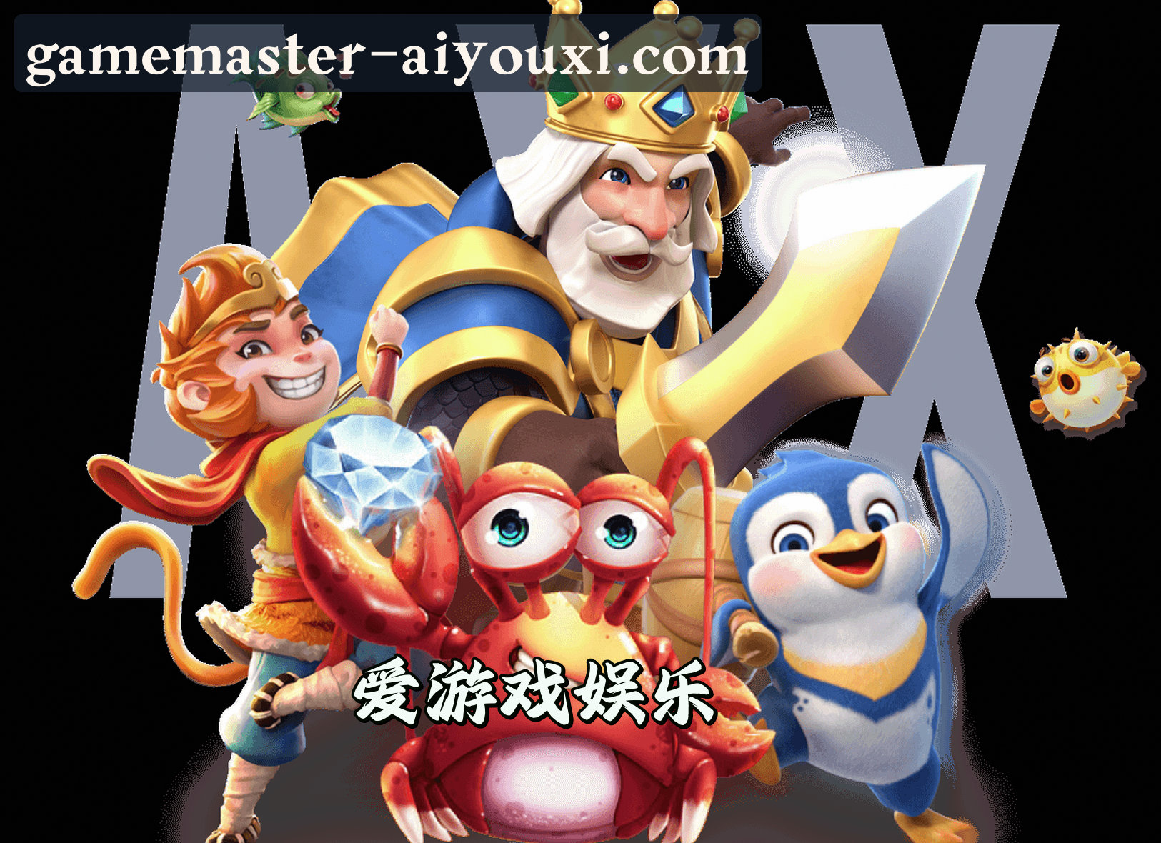 关于我们