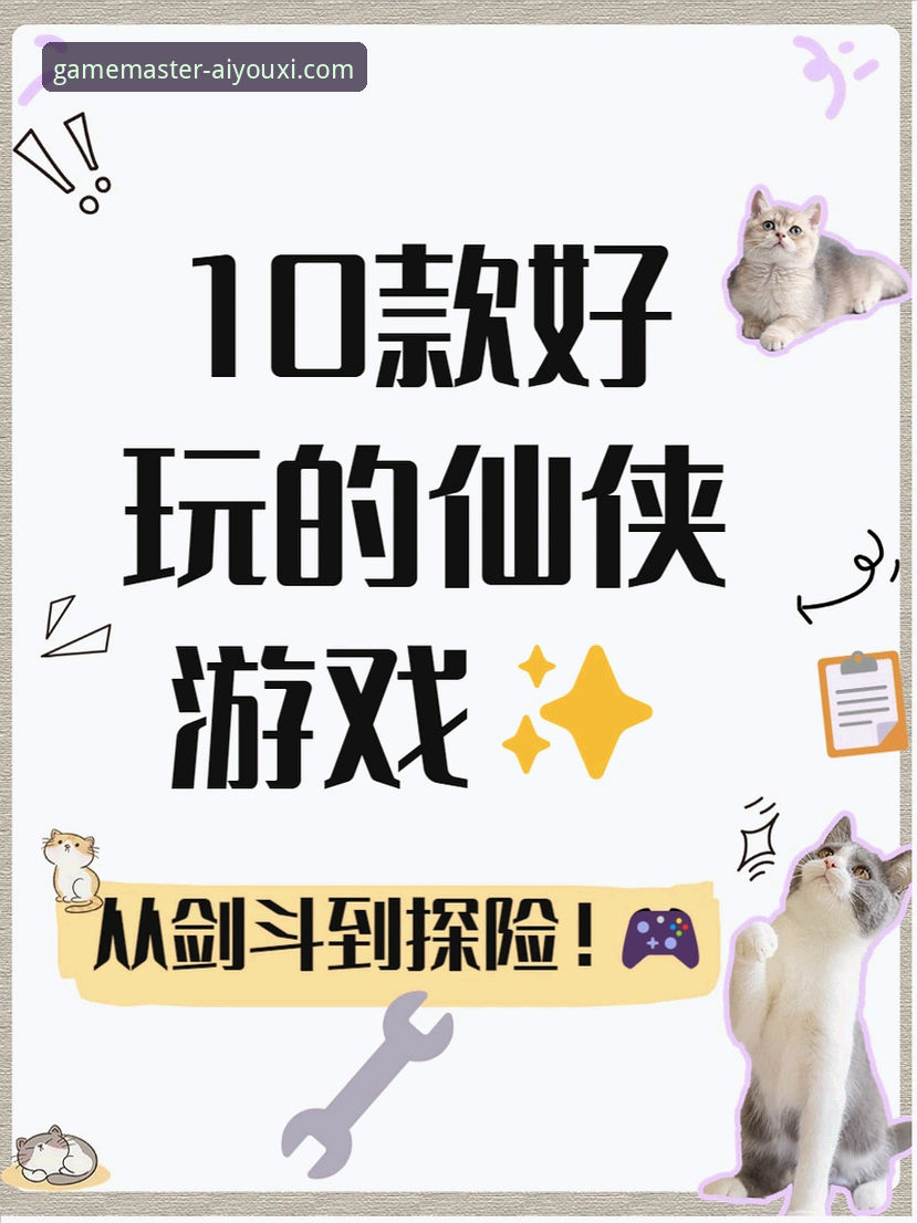 爱游戏娱乐最新动态：官方下载通道升级，v2.2.3版本带来极致体验革新