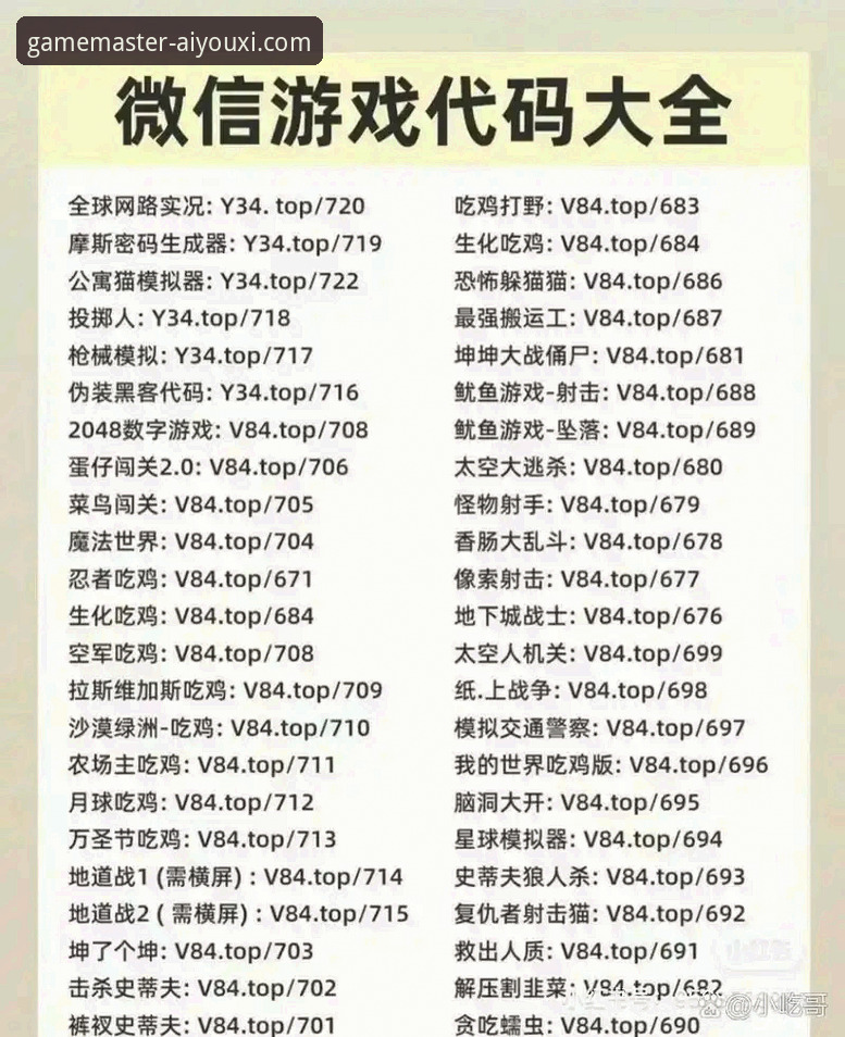 爱游戏官网地址推荐与正版平台使用详解