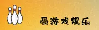 爱游戏(aiyouxi)官方网站 - 官方正版入口