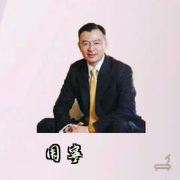 周宁